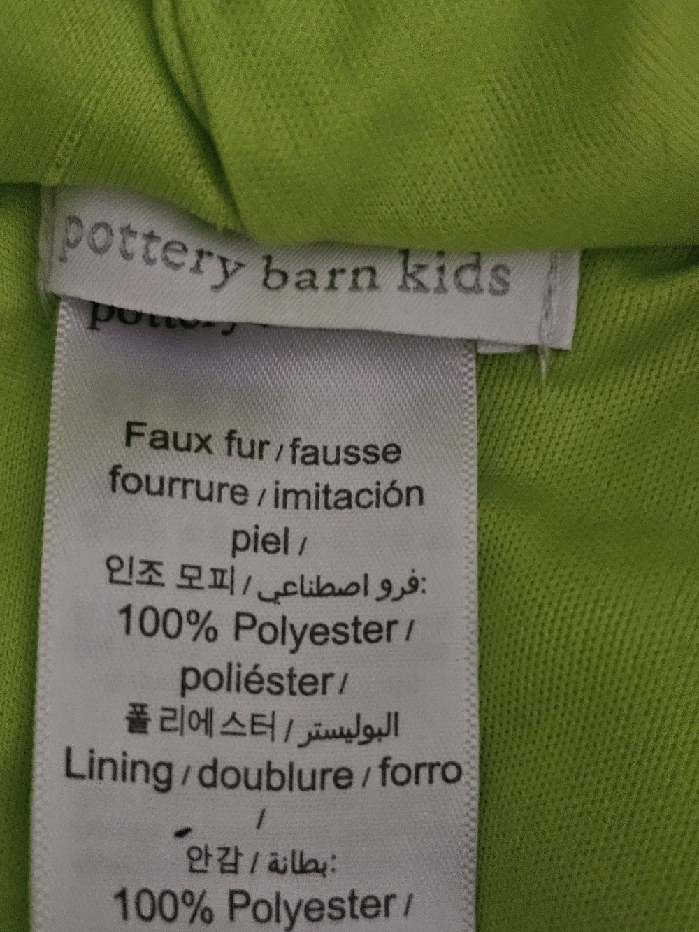 Pottery Barn Kids Lime Green Alien Hooded One-Piece - Picture 2 of 3